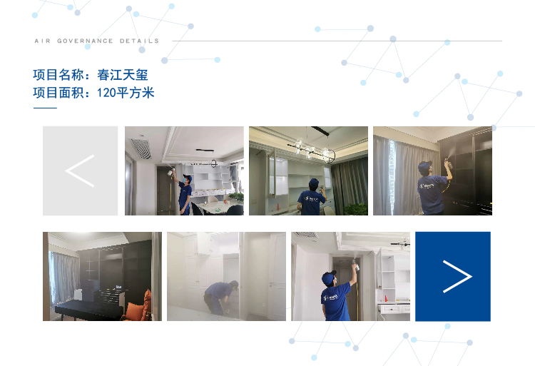 項(xiàng)目案例模板最新_畫板 1.jpg